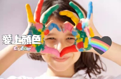 今日問答|海誼君對(duì)話十年色彩經(jīng)驗(yàn)專業(yè)老師，還不來(lái)聽你就吃虧啦！