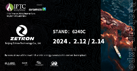 如約而至！逸云天海外營(yíng)銷中心澤釧科技攜無線互聯(lián)氣體檢測(cè)方案亮相IPTC