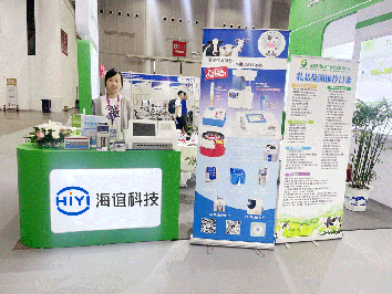 燃動盛夏，見證精彩丨海誼科技閃耀亮相2024中國奶業(yè)展覽會