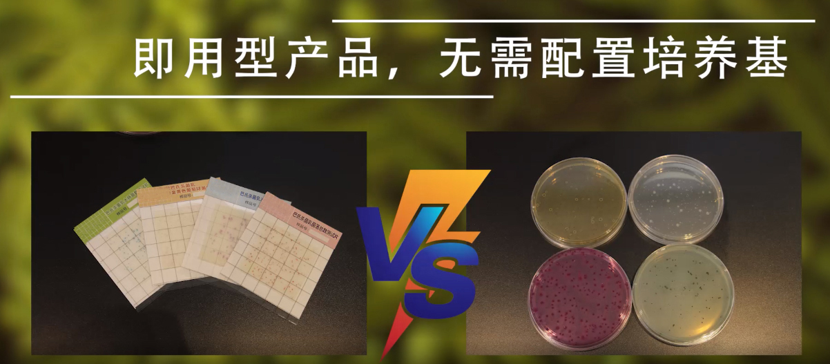 1657013999108823.jpg 巴氏殺菌乳菌落總數(shù)測試片-內(nèi)容1.jpg