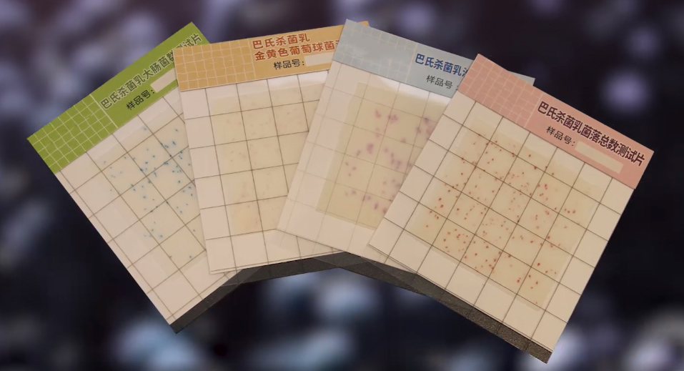 1657014011145880.jpg 巴氏殺菌乳菌落總數(shù)測試片-內(nèi)容2.jpg