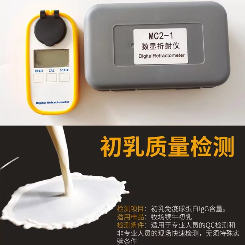 1659931751176532.jpg Refractometer-中內(nèi)容2.jpg