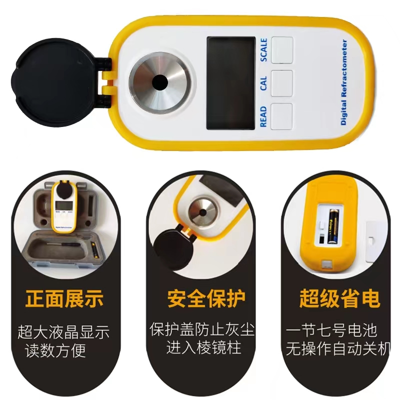 1659931835112893.jpg Refractometer-中特點(diǎn)1.jpg