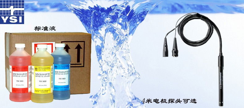 1670989137285365.jpg pH100-可選配件.jpg