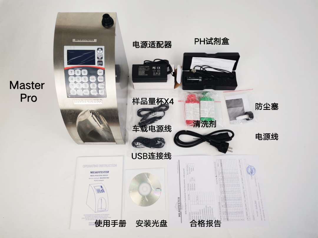 乳成分分析儀的校正周期是多久？